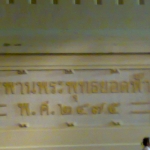 20102009864