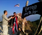phu ta jor_HQ_1664