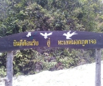 phu ta jor_HQ_1809