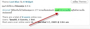 17-2-2552-10-05-38