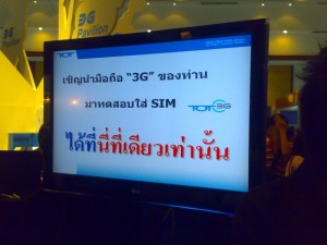 TOT 3G