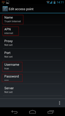 ตั้งค่า APN บนเครื่อง galaxy nexus