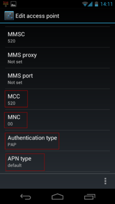 ตั้งค่า APN บนเครื่อง galaxy nexus