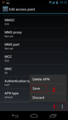 ตั้งค่า APN บนเครื่อง galaxy nexus