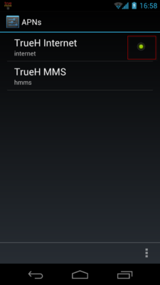 ตั้งค่า APN บนเครื่อง galaxy nexus