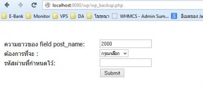 wp_backup1
