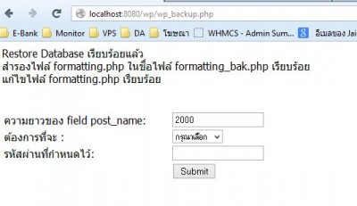 wp_backup3