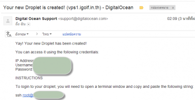 digitalocean